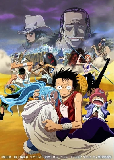 Anime: One Piece: The Desert Princess and the Pirates - Adventures in Alabasta