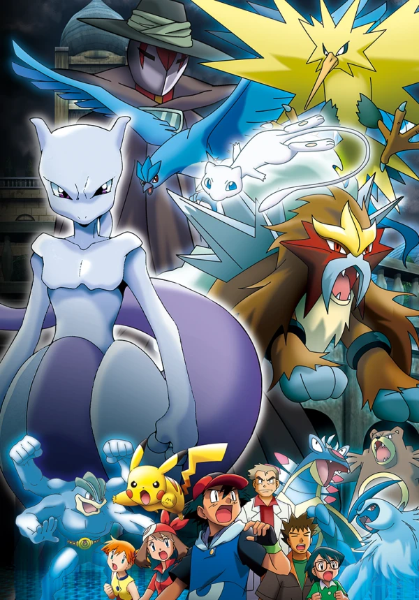 Anime: Mastermind of Mirage Pokémon