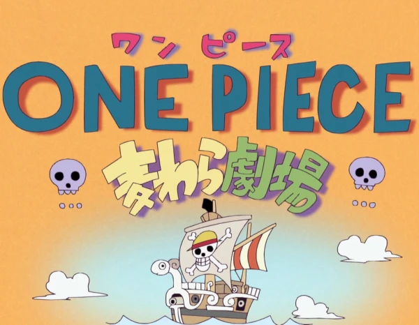 Anime: One Piece: Mugiwara Gekijou
