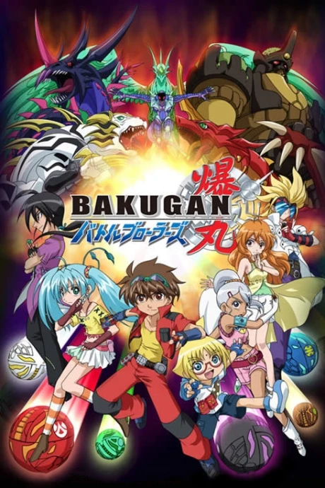 Anime: Bakugan Battle Brawlers