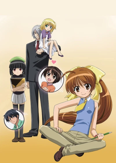 Anime: Dojin Work