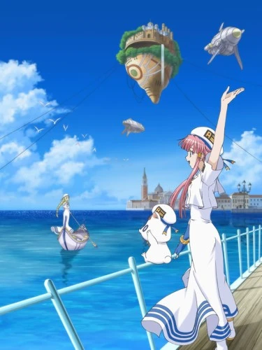 Anime: Aria the OVA: Arietta