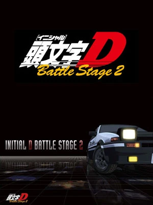 Anime: Initial D Battle Stage 2