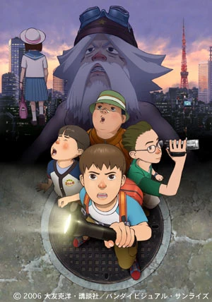 Anime: SOS! Tokyo Metro Explorers: The Next
