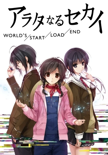 Anime: Arata naru Sekai: Mirai-hen