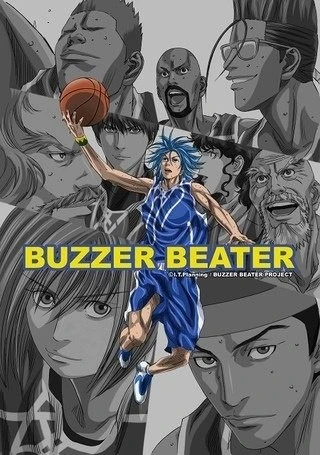 Anime: Buzzer Beater 2nd Quarter
