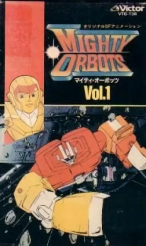 Anime: Mighty Orbots