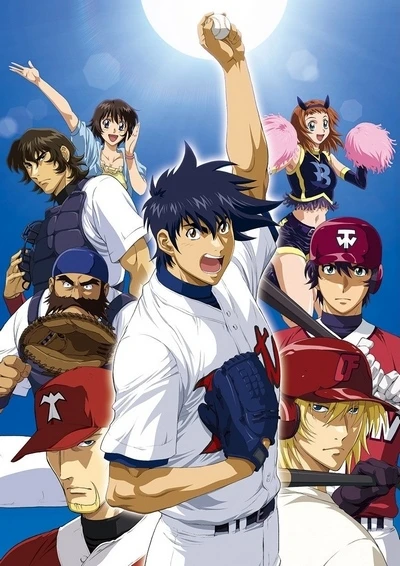Anime: Major 4th Season