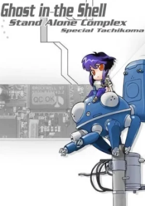 Anime: Koukaku Kidoutai: Stand Alone Complex - Tachikoma na Hibi
