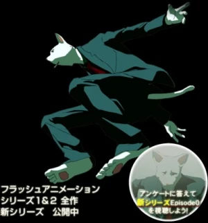 Anime Like Catman Series III