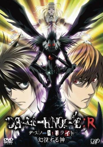 Anime: Death Note: Relight - Visions of a God