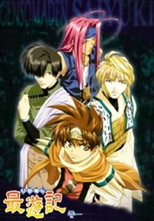 Anime: Saiyuuki (1999)