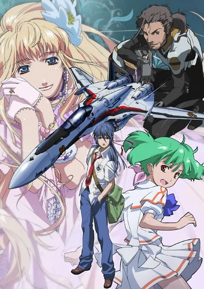 Anime: Macross Frontier