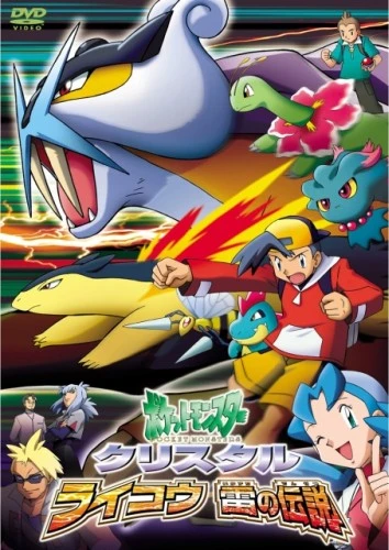 Anime: Pokémon Crystal: Raikou, The Legend of Thunder