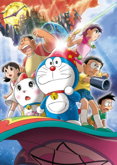 Anime: Doraemon: Nobita no Shin Makai Daibouken - Shichinin no Mahou Tsukai