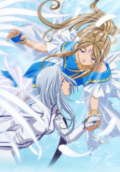Anime: Aa! Megami-sama! Tatakau Tsubasa