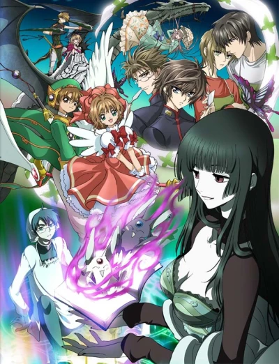 Anime: Clamp in Wonderland 2