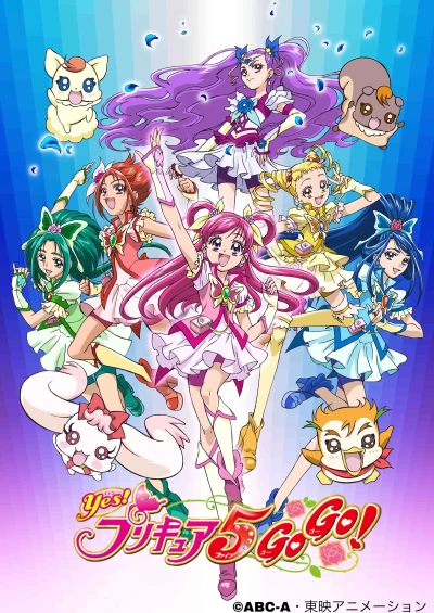 Anime: Yes! Precure 5 Go Go!