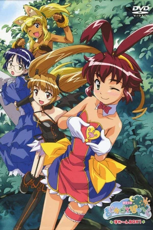Anime: Renkin San-kyuu Magical? Pokaantoku