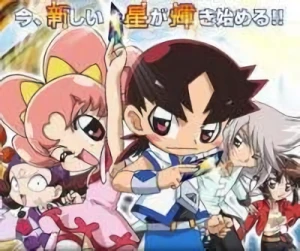 Anime: Shin Seiki Duel Masters Flash