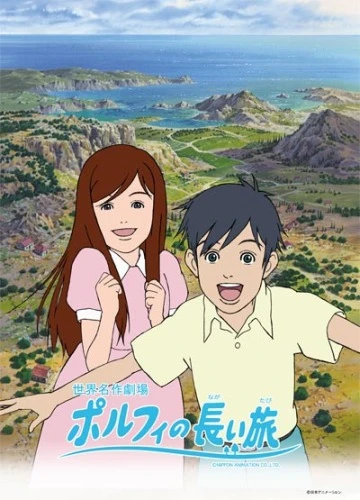 Anime: Porphy no Nagai Tabi
