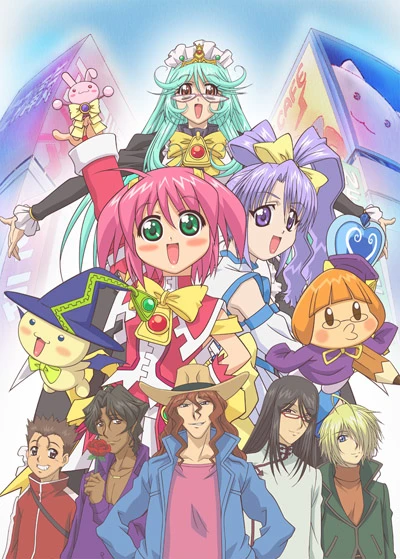 Anime: Moegaku 5