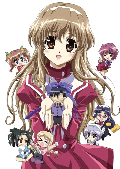 Anime: Haruka Nogizaka’s Secret