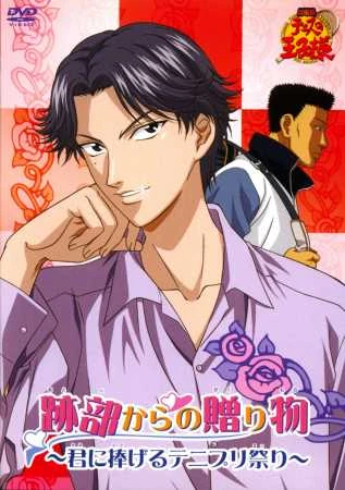 Anime: The Prince of Tennis: Atobe Kara no Okurimono