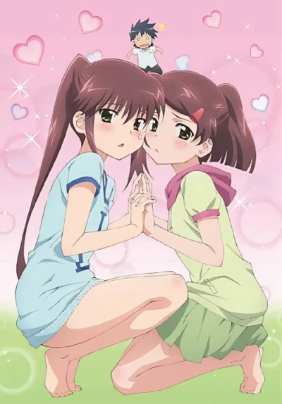 Anime: Kiss × Sis OAD