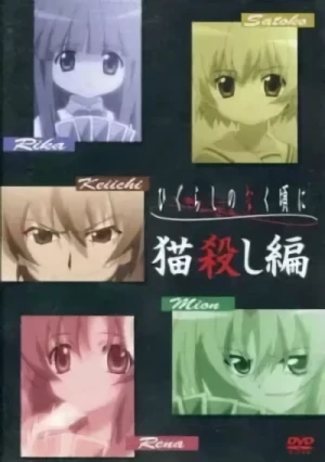 Higurashi no Naku Koro ni Sotsu Episode 4 Discussion - Forums