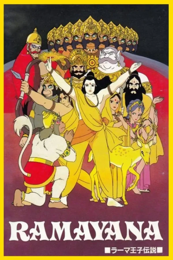 Anime: Ramayana: The Legend of Prince Rama