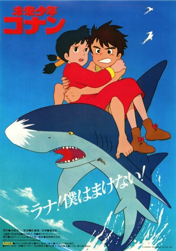Anime: Mirai Shounen Conan (1979)