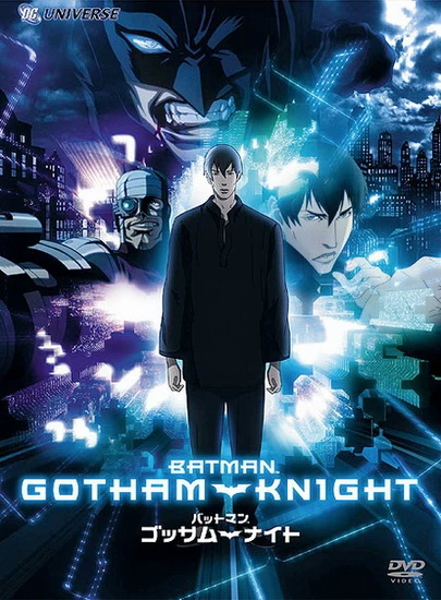 Anime: Batman: Gotham Knight