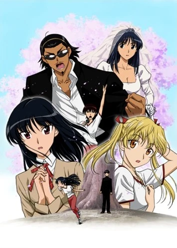Anime: School Rumble San Gakki