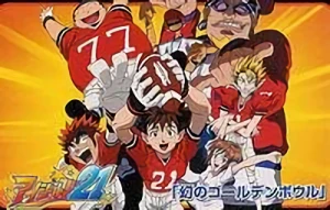 Anime: Eyeshield 21: Maboroshi no Golden Bowl