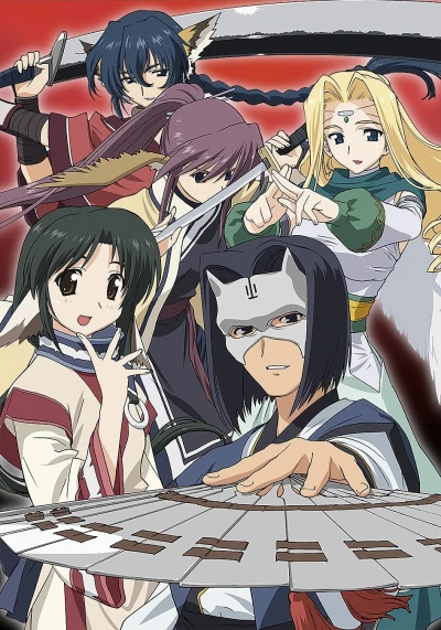 Anime: Utawarerumono OVA