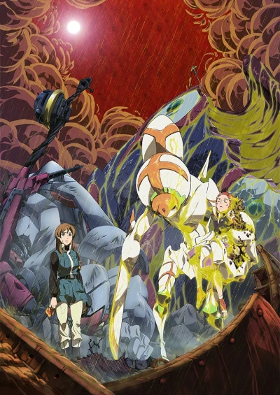 Anime: Xam’d: Lost Memories