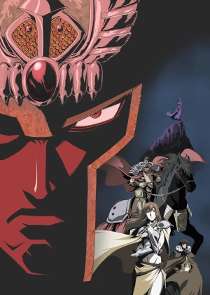 Legends of the Dark King: A Fist of the North Star Story (Anime) –  