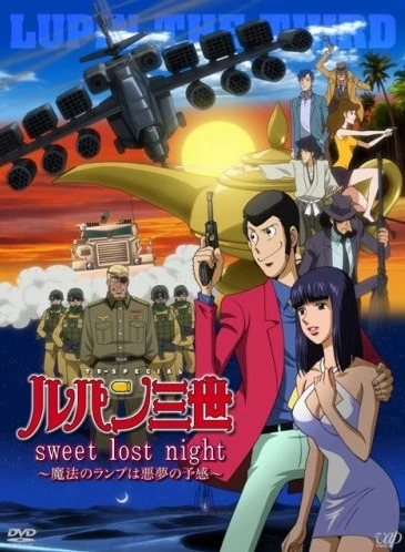 Anime: Lupin the Third: Sweet Lost Night