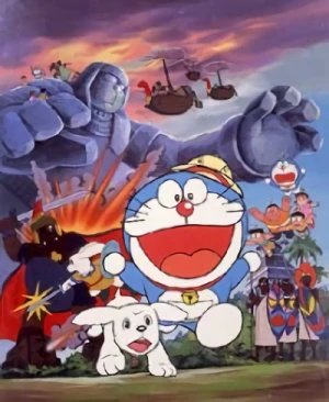 Anime: Doraemon: Nobita no Daimakyo