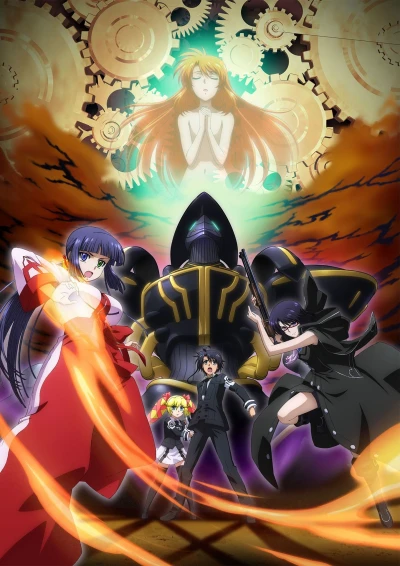 Anime: Asura Cryin’