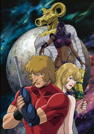 Anime: Cobra the Animation