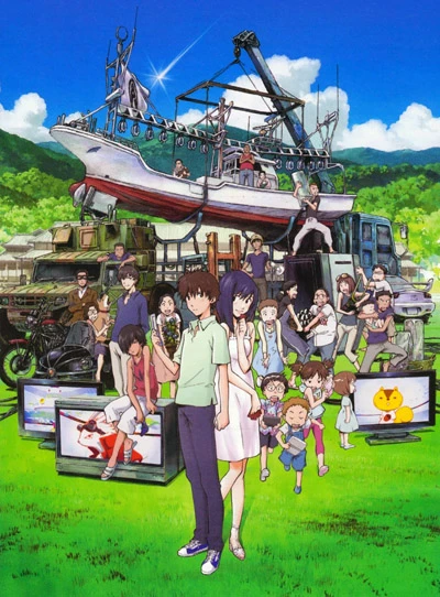 Anime: Summer Wars