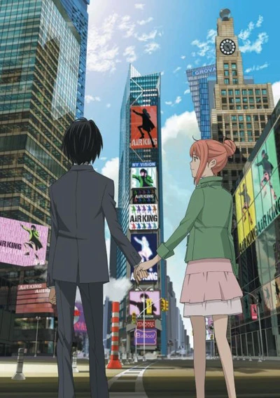 Anime: Eden of the East the Movie I: The King of Eden