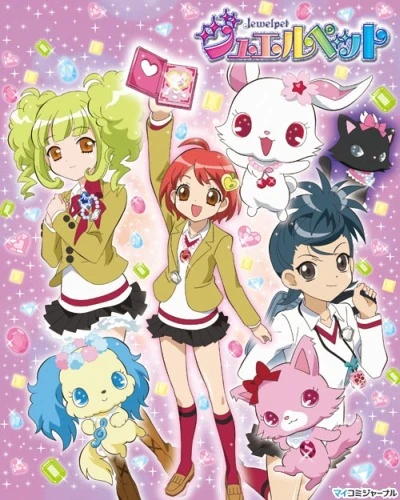 Anime: Jewelpet