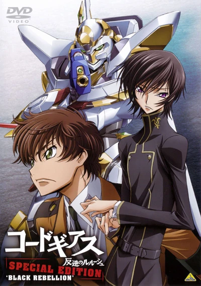 Anime: Code Geass: Hangyaku no Lelouch - Special Edition Black Rebellion