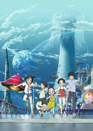 Anime: Welcome to the Space Show