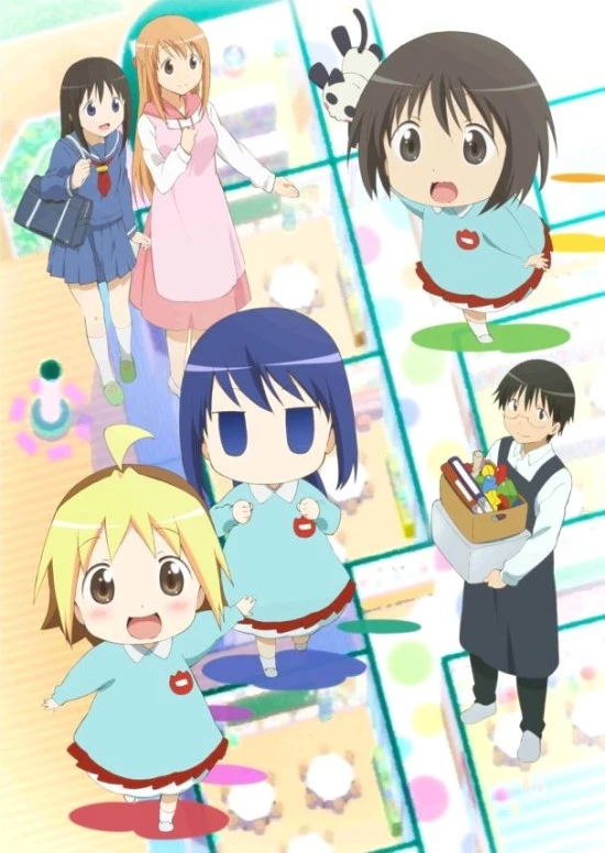 Anime: Hanamaru Kindergarten