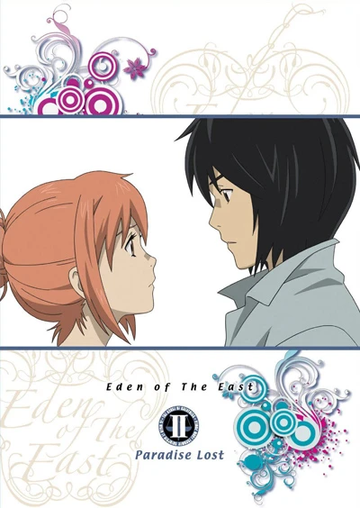 Anime: Eden of the East the Movie II: Paradise Lost