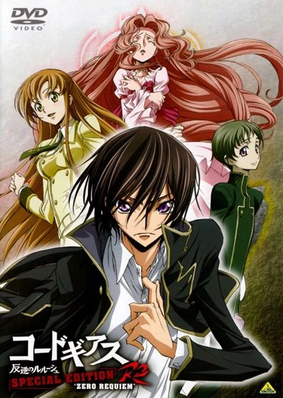 Anime: Code Geass: Hangyaku no Lelouch R2 - Special Edition Zero Requiem